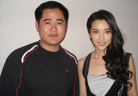 广州bg大游与明星合影